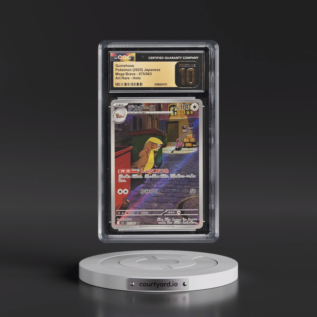 2025 Mega Brave - M1L #075/063 Gumshoos - Art Rare Holo (CGC 10 PRISTINE)