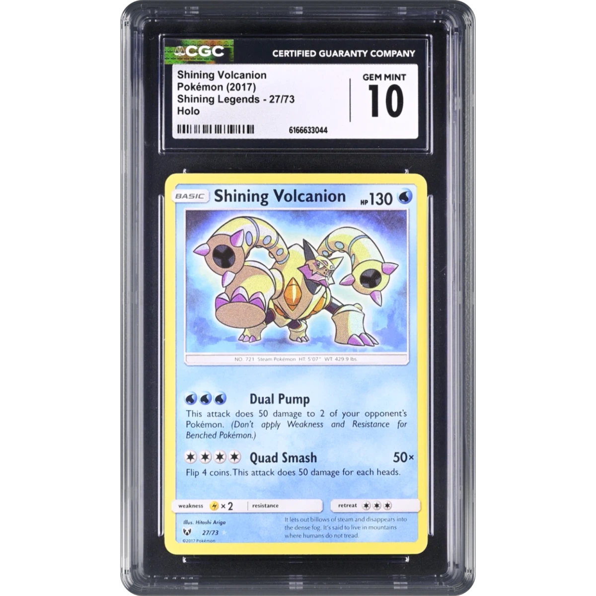 2017 Shining Legends #27/73 Shining Volcanion - Holo (CGC 10 GEM MINT)
