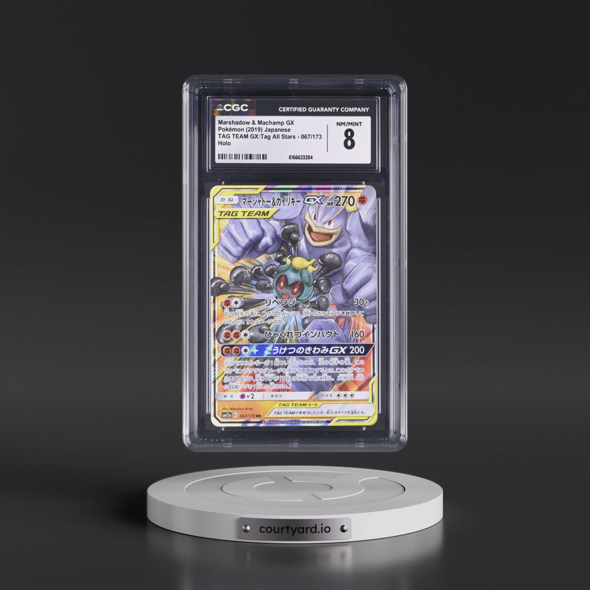 2019 TAG TEAM GX: Tag All Stars Marshadow & Machamp GX - Holo #067/173 CGC 8