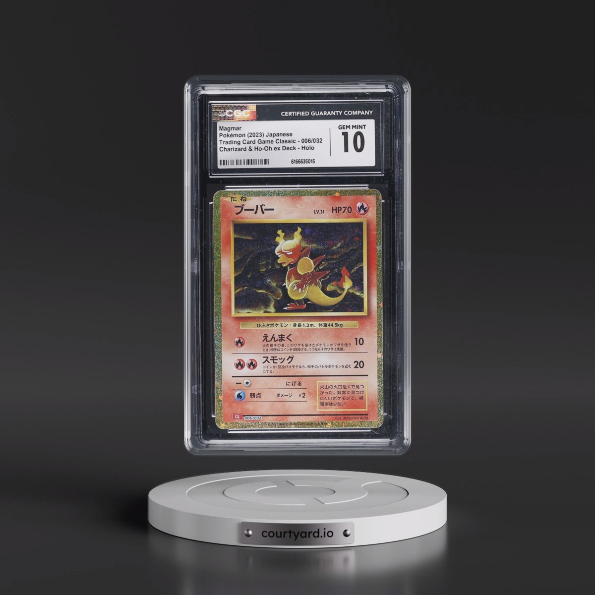 2023 Trading Card Game Classic - CLF, CLL, CLK #006/032 Magmar - Charizard & Ho-Oh ex Deck - CLL Holo (CGC 10 GEM MINT)