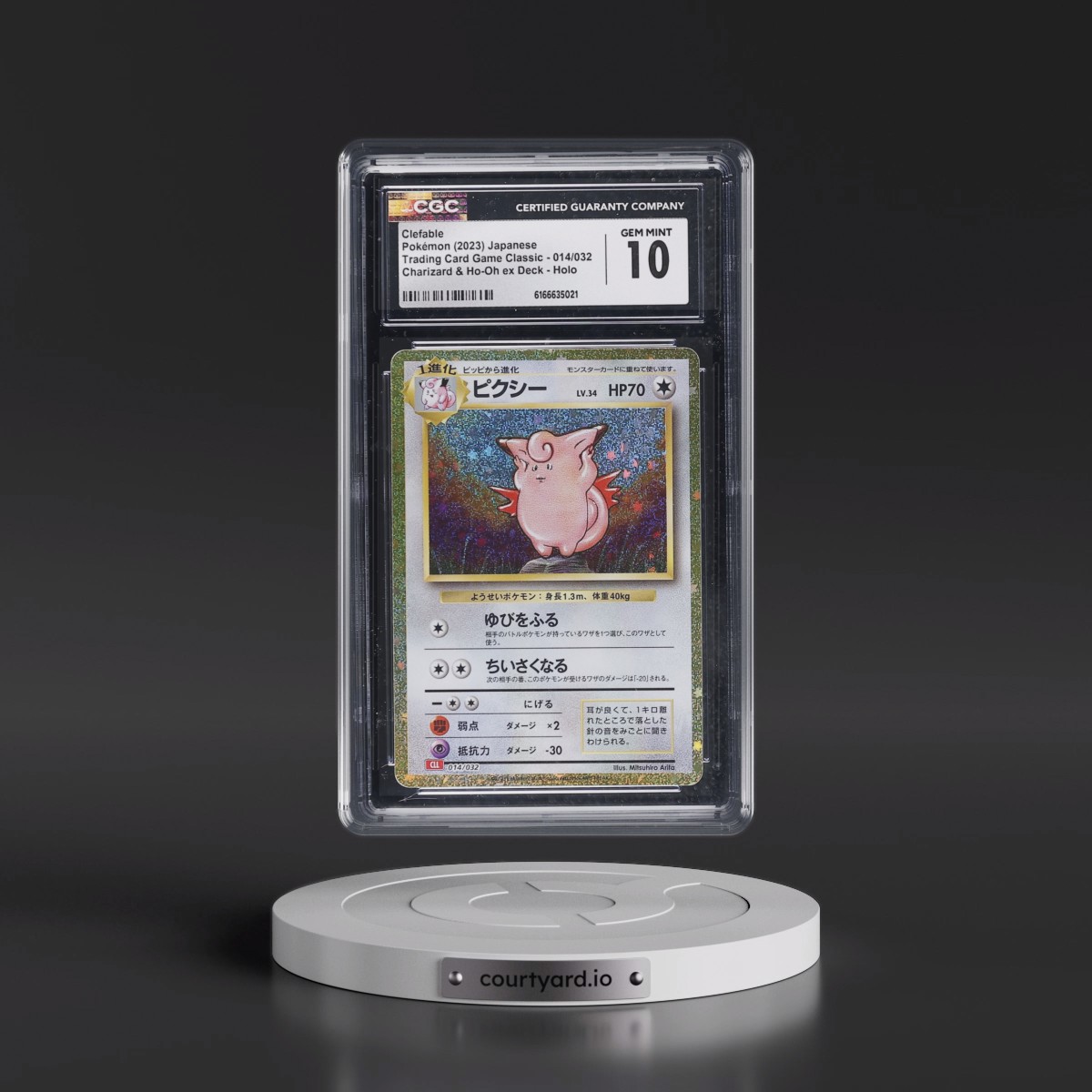 2023 Trading Card Game Classic - CLF, CLL, CLK #014/032 Clefable - Charizard & Ho-Oh ex Deck - CLL Holo (CGC 10 GEM MINT)