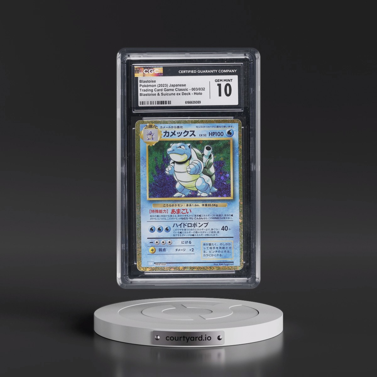 2023 Trading Card Game Classic - CLF, CLL, CLK Blastoise - Blastoise & Suicune ex Deck - CLK Holo #003/032 CGC 10