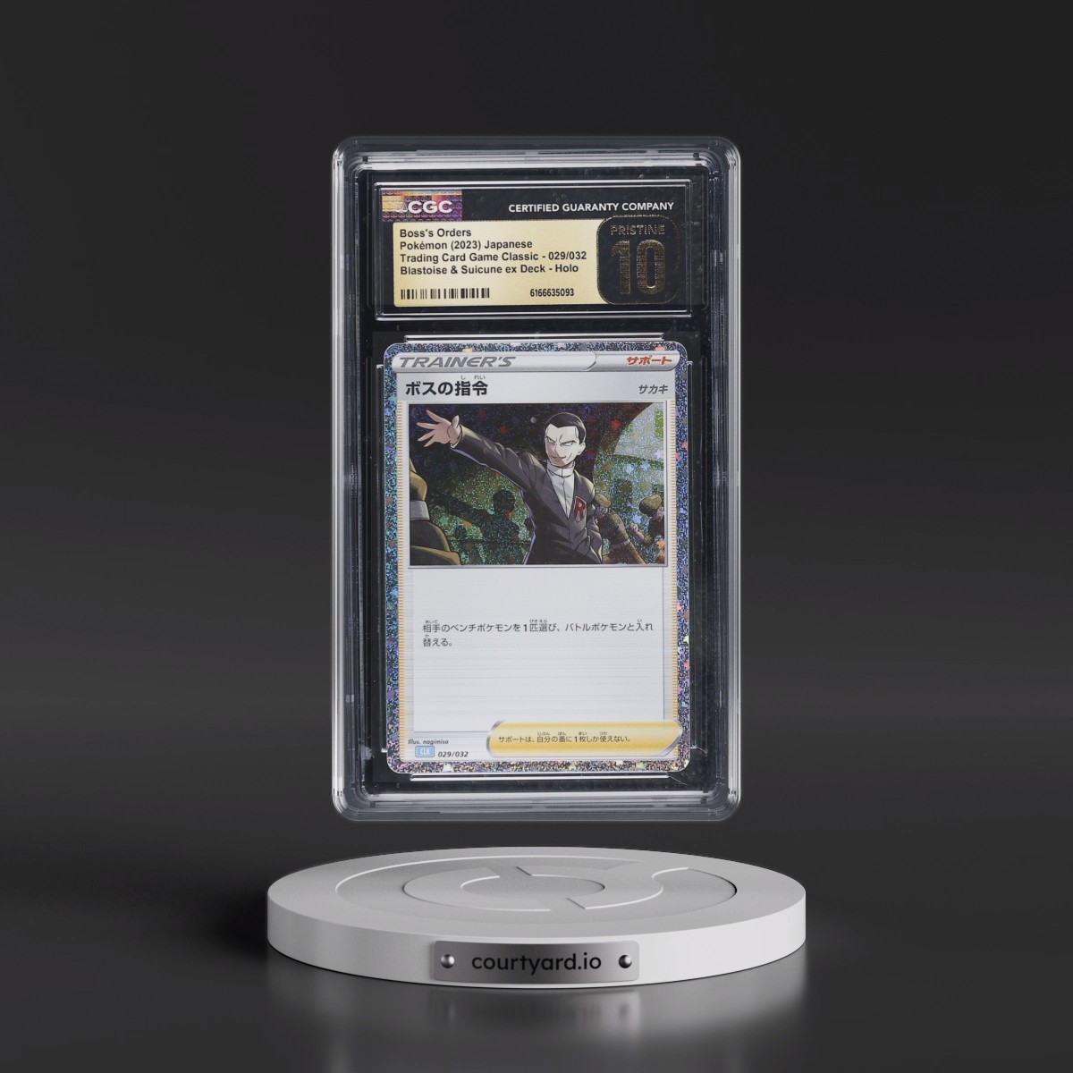 2023 Trading Card Game Classic - CLF, CLL, CLK #029/032 Boss's Orders - Blastoise & Suicune ex Deck - CLK Holo (CGC 10 PRISTINE)