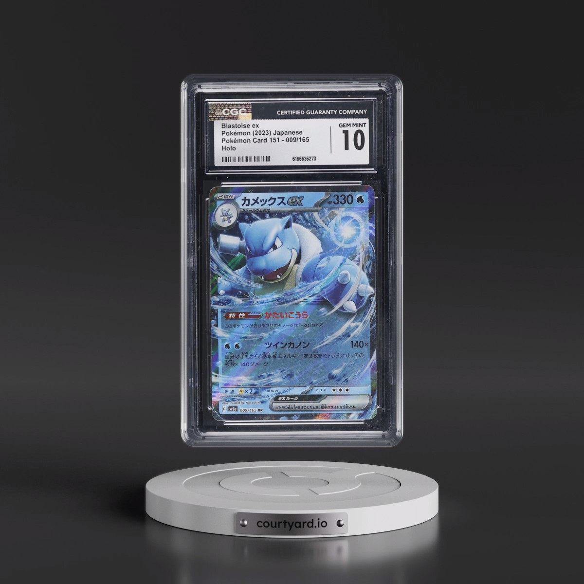 2023 Pokémon Card 151 #009/165 Blastoise ex - Holo (CGC 10 GEM MINT)