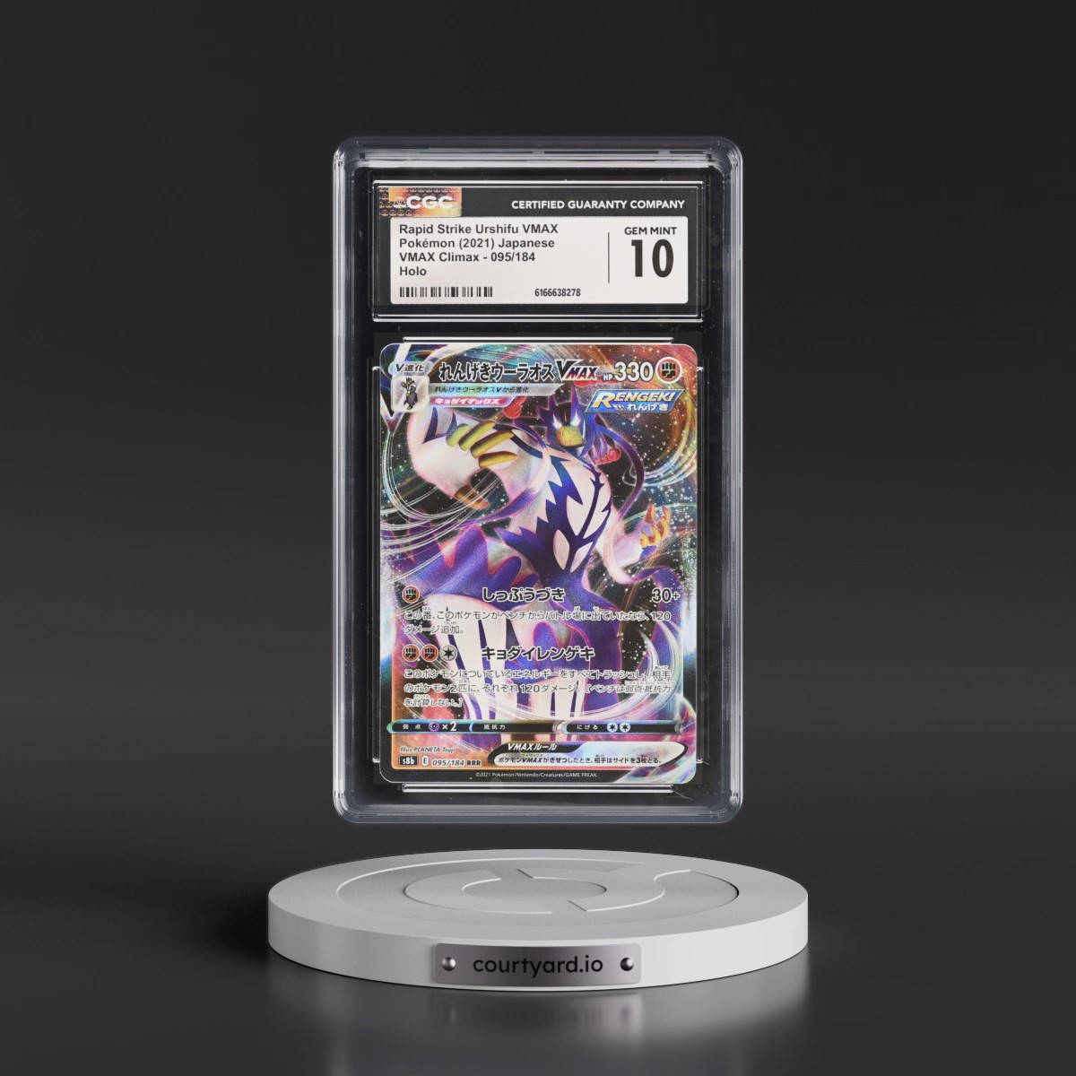 2021 VMAX Climax #095/184 Rapid Strike Urshifu VMAX - Holo (CGC 10 GEM MINT)