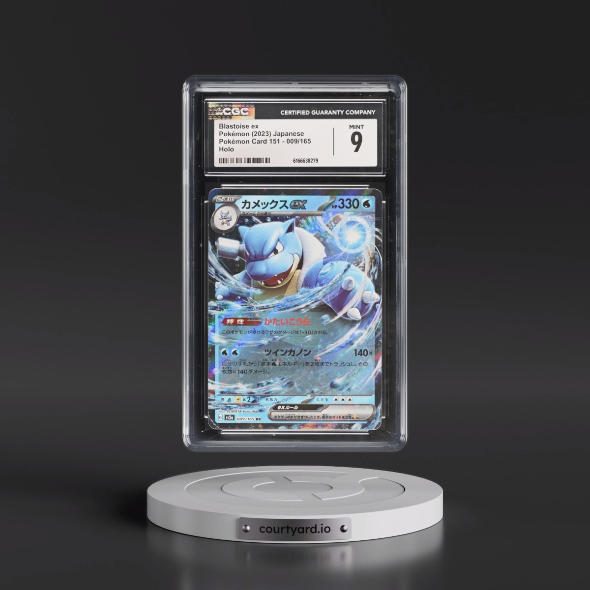 2023 Pokémon Card 151 #009/165 Blastoise ex - Holo (CGC 9 MINT)