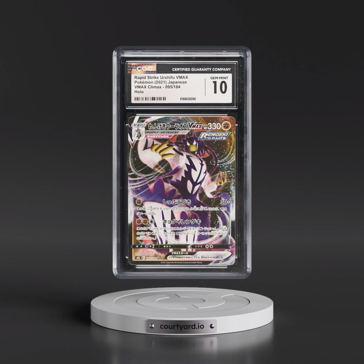 2021 VMAX Climax #095/184 Rapid Strike Urshifu VMAX - Holo (CGC 10 GEM MINT)