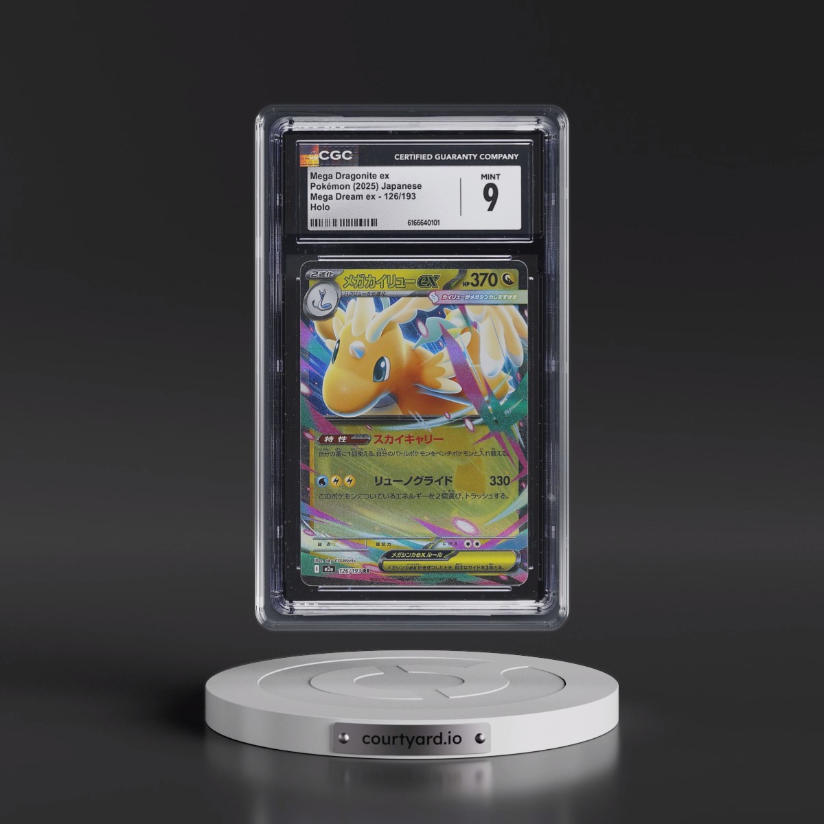 2025 Mega Dream ex - M2a Mega Dragonite ex - Holo #126/193 CGC 9
