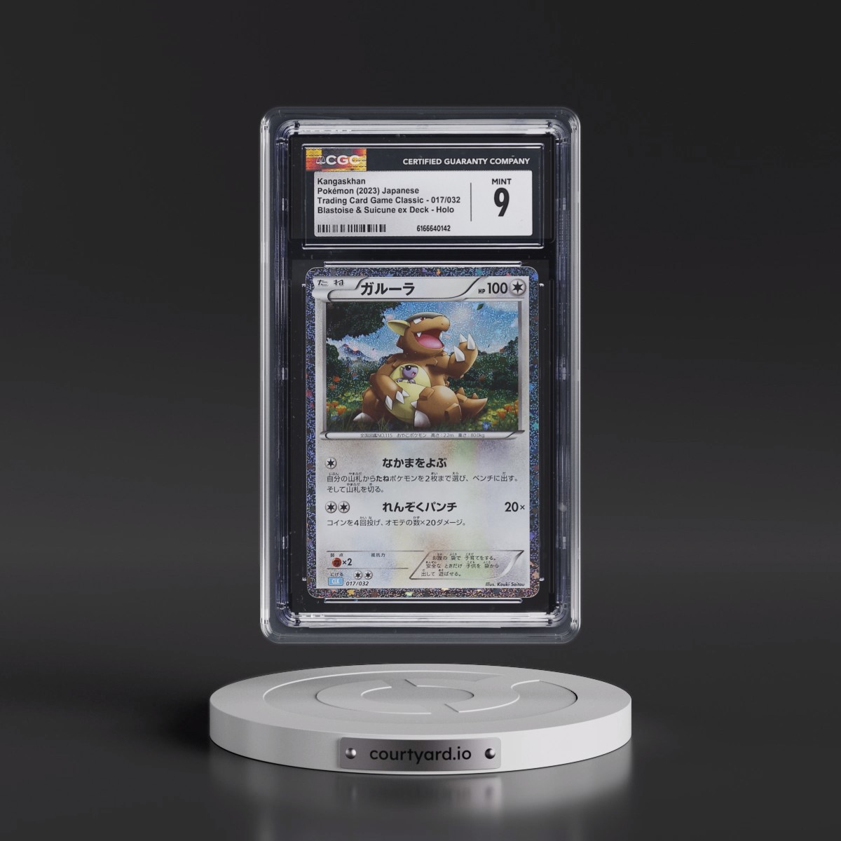 2023 Trading Card Game Classic - CLF, CLL, CLK Kangaskhan - Blastoise & Suicune ex Deck - CLK Holo #017/032 CGC 9