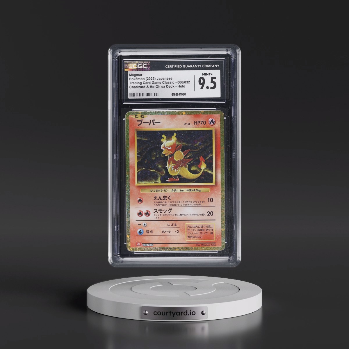 2023 Trading Card Game Classic - CLF, CLL, CLK #006/032 Magmar - Charizard & Ho-Oh ex Deck - CLL Holo (CGC 9.5 MINT+)