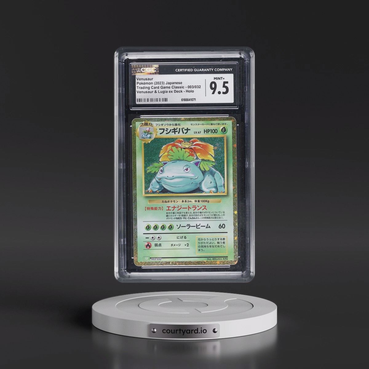 2023 Trading Card Game Classic - CLF, CLL, CLK Venusaur - Venusaur & Lugia ex Deck - CLF Holo #003/032 CGC 9.5