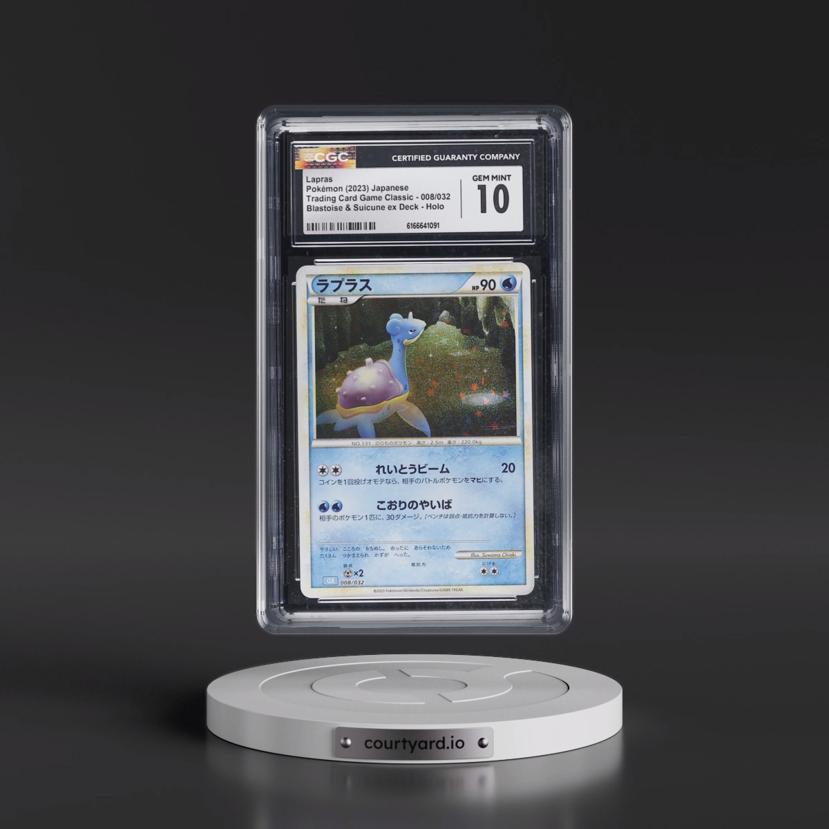 2023 Trading Card Game Classic - CLF, CLL, CLK #008/032 Lapras - Blastoise & Suicune ex Deck - CLK Holo (CGC 10 GEM MINT)