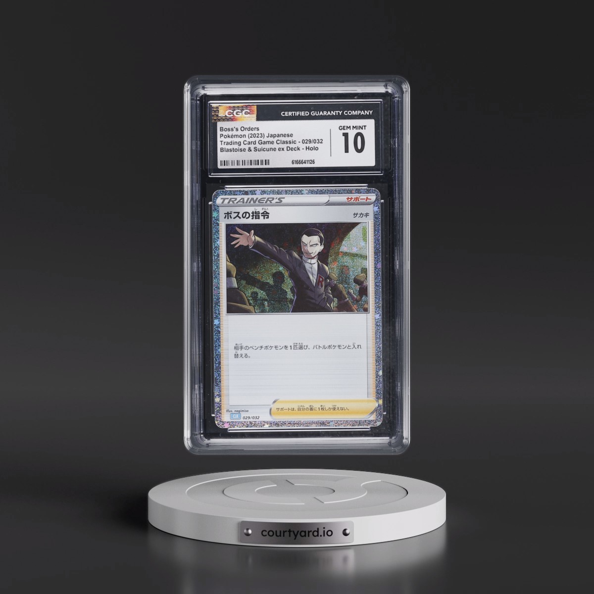 2023 Trading Card Game Classic - CLF, CLL, CLK #029/032 Boss's Orders - Blastoise & Suicune ex Deck - CLK Holo (CGC 10 GEM MINT)