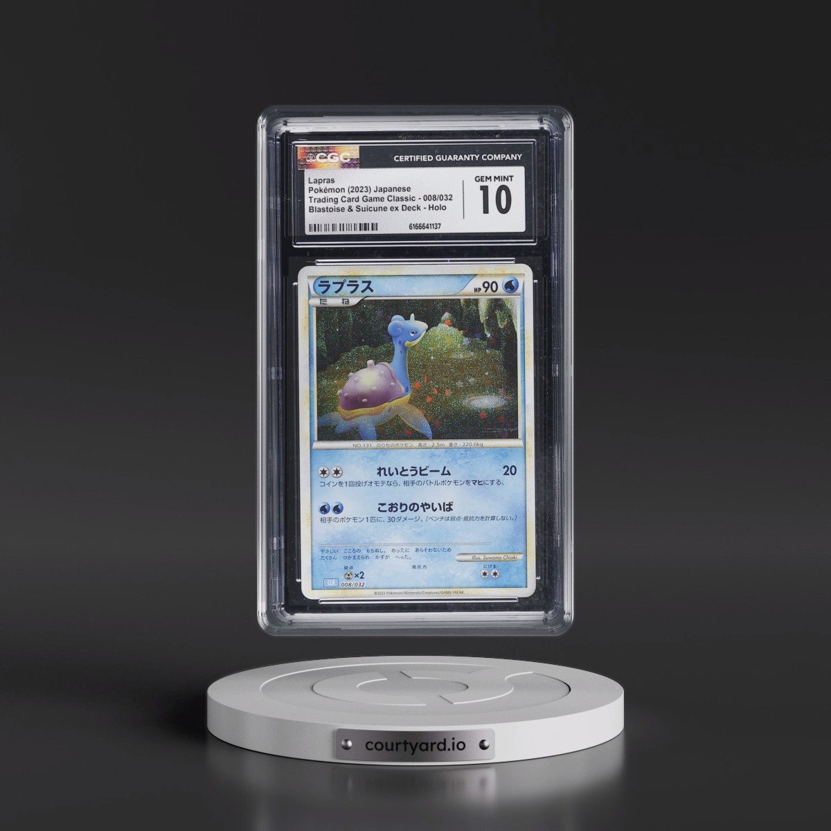 2023 Trading Card Game Classic - CLF, CLL, CLK #008/032 Lapras - Blastoise & Suicune ex Deck - CLK Holo (CGC 10 GEM MINT)