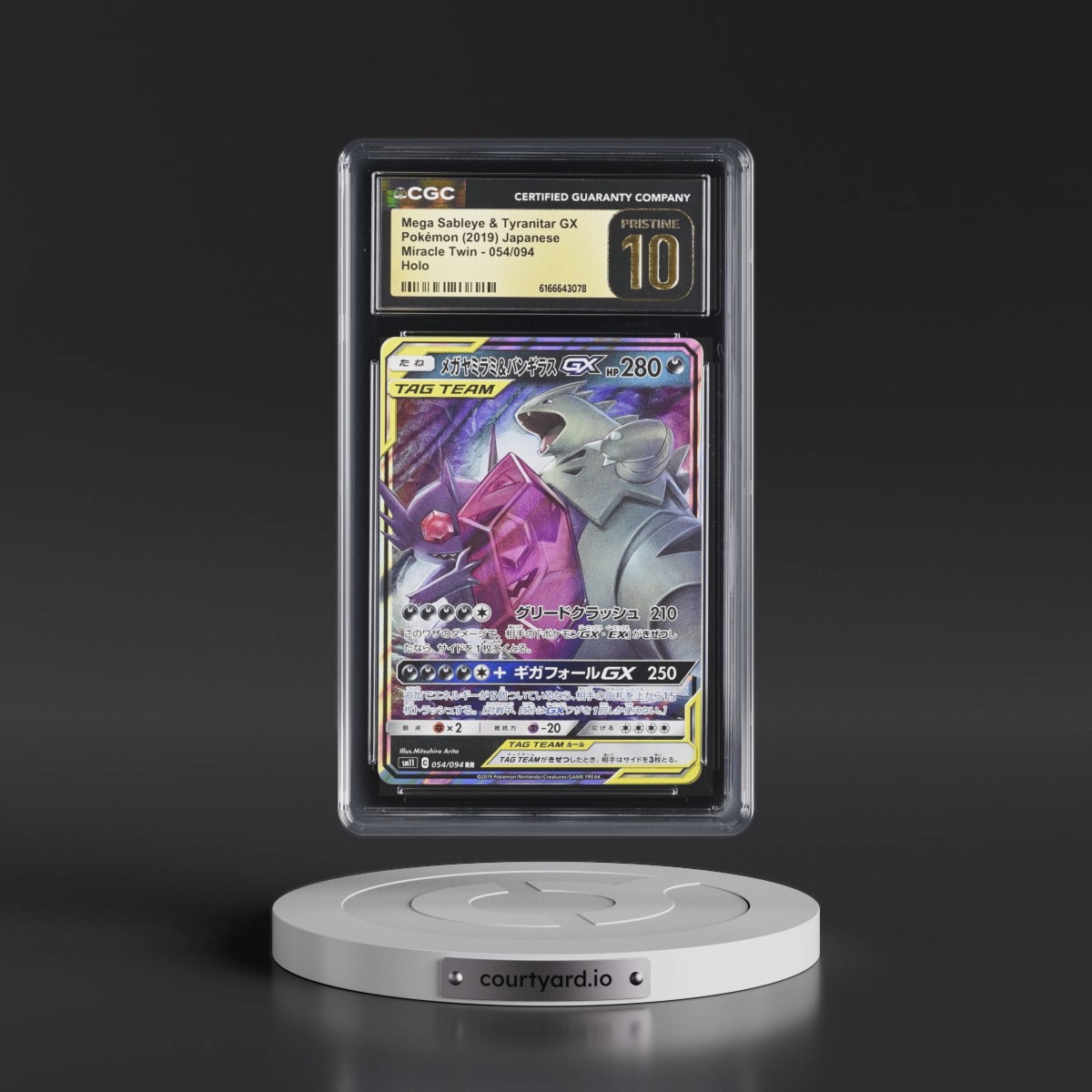 2019 Miracle Twin #054/094 Mega Sableye & Tyranitar GX - Holo (CGC 10 PRISTINE)