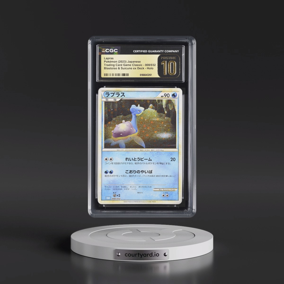 2023 Trading Card Game Classic - CLF, CLL, CLK #008/032 Lapras - Blastoise & Suicune ex Deck - CLK Holo (CGC 10 PRISTINE)
