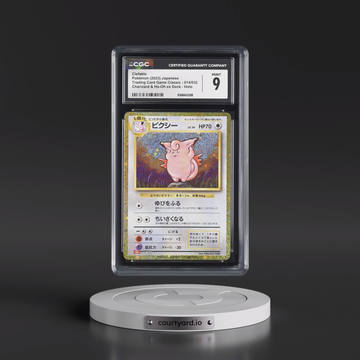 2023 Trading Card Game Classic - CLF, CLL, CLK #014/032 Clefable - Charizard & Ho-Oh ex Deck - CLL Holo (CGC 9 MINT)