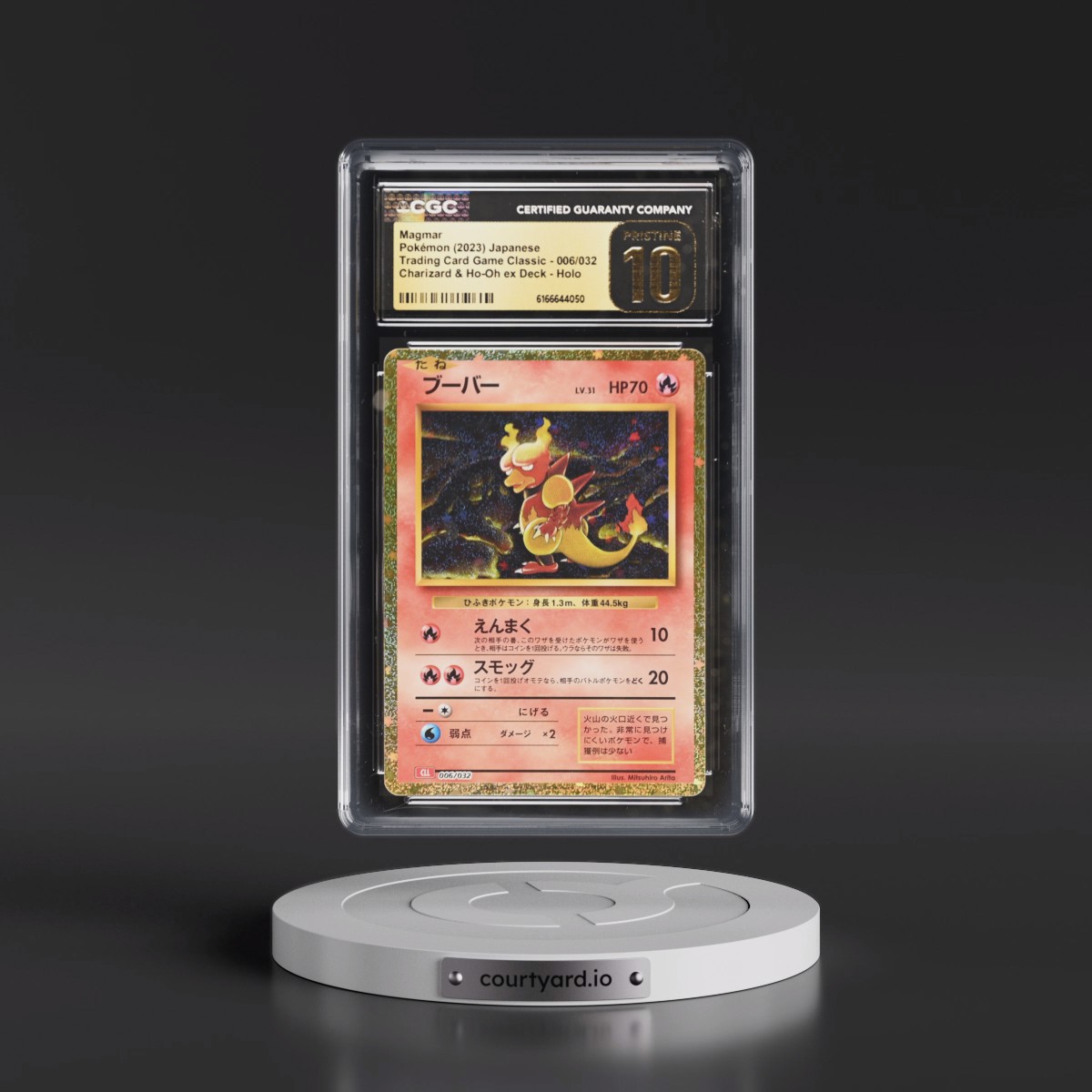 2023 Trading Card Game Classic - CLF, CLL, CLK #006/032 Magmar - Charizard & Ho-Oh ex Deck - CLL Holo (CGC 10 PRISTINE)