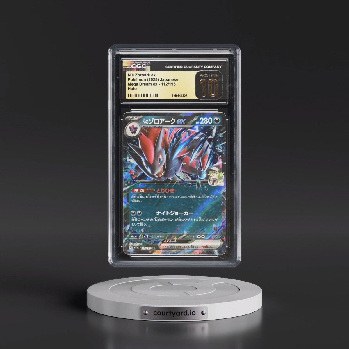 2025 Mega Dream ex - M2a N's Zoroark ex - Holo #112/193 CGC 10