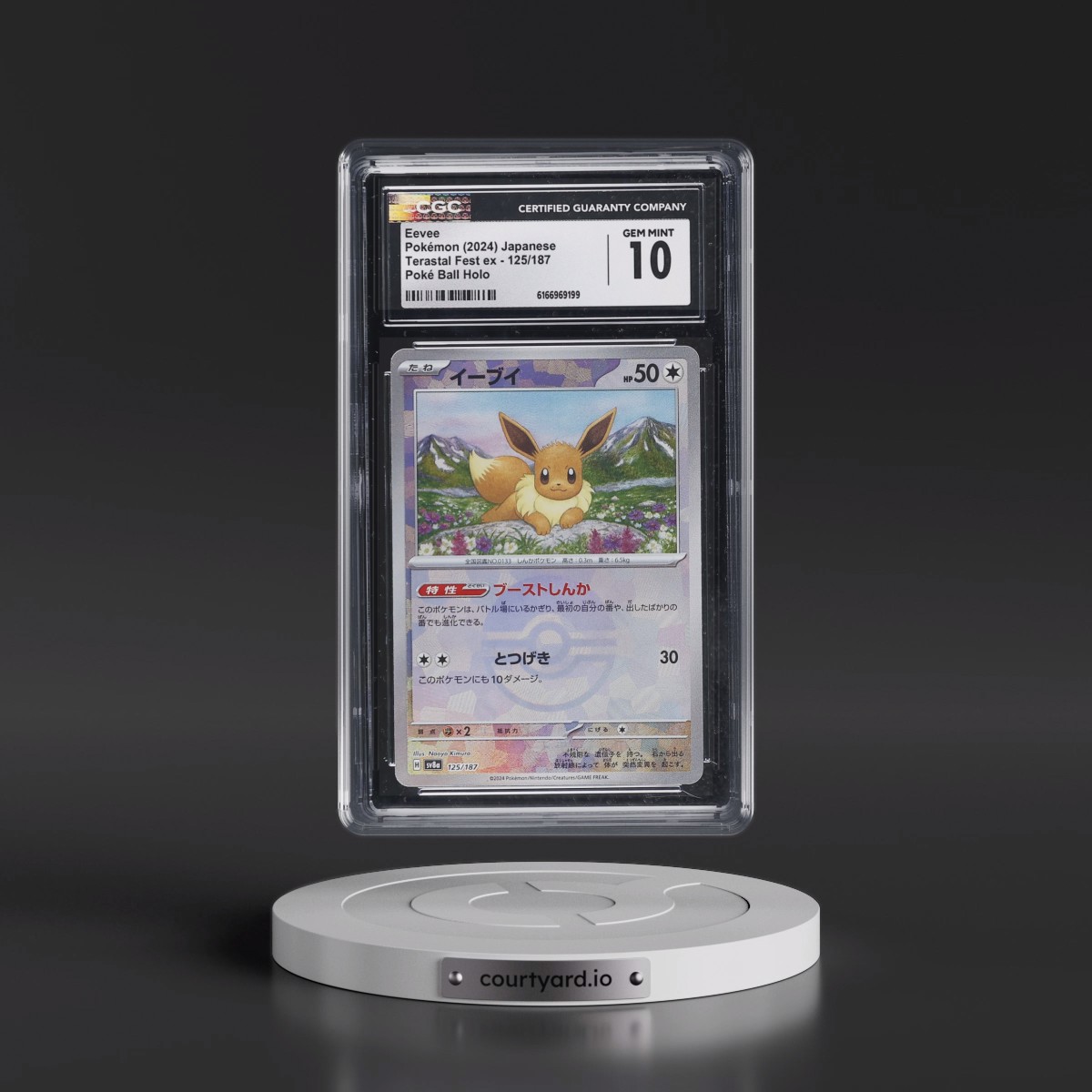 2024 High Class Pack: Terastal Fest ex - sv8a #125/187 Eevee - Poké Ball Holo (CGC 10 GEM MINT)