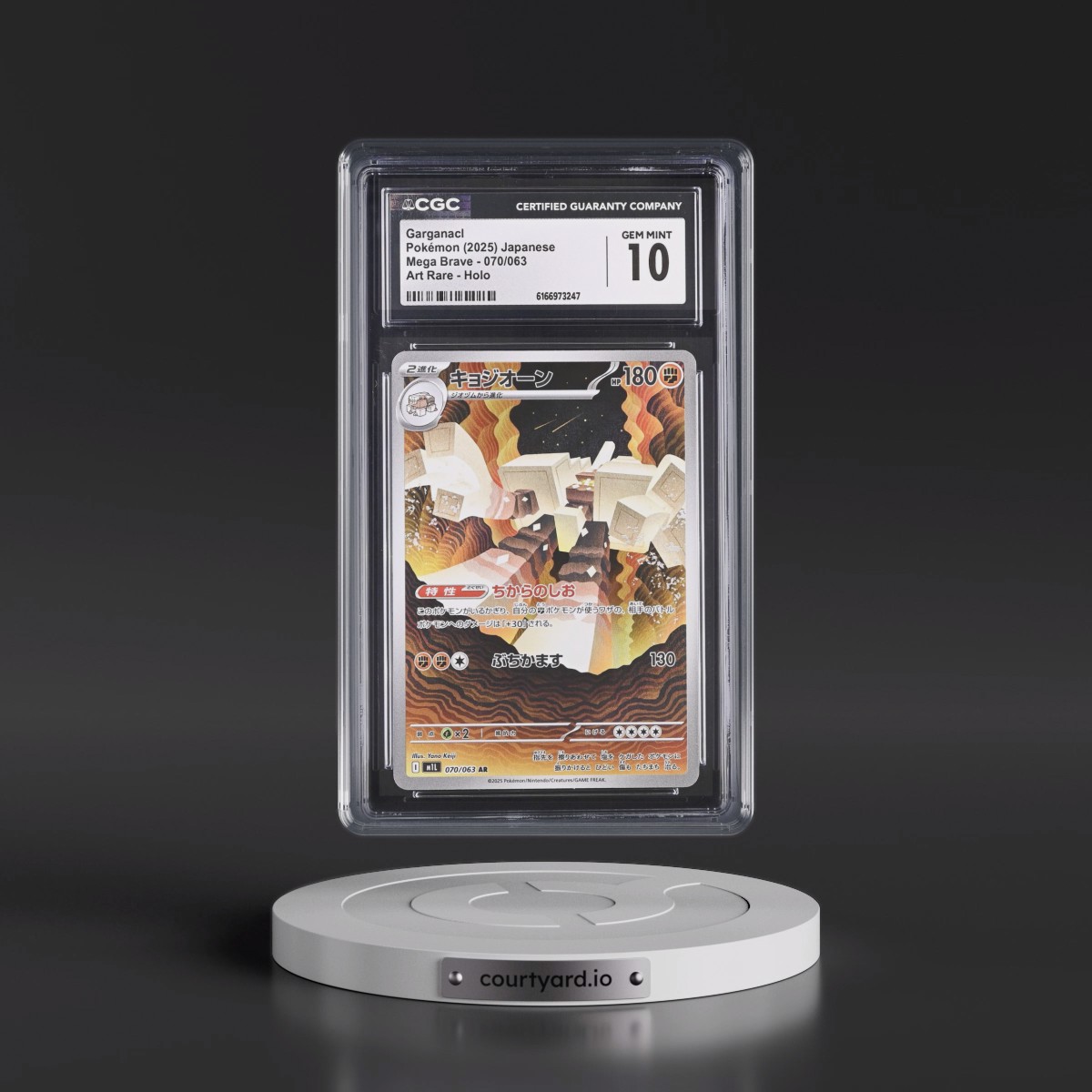 2025 Mega Brave - M1L #070/063 Garganacl - Art Rare Holo (CGC 10 GEM MINT)