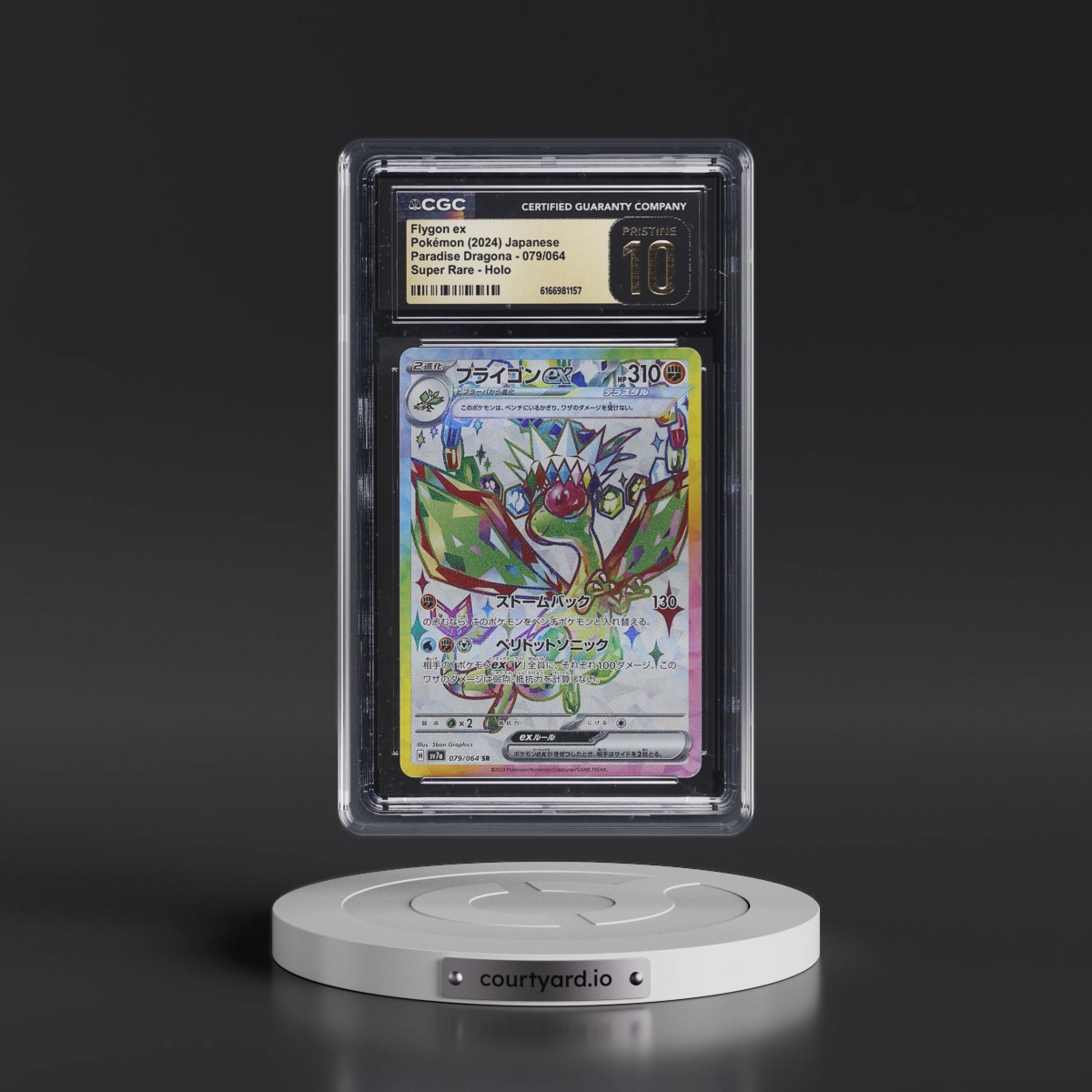 2024 Paradise Dragona - sv7a #079/064 Flygon ex - Super Rare Holo (CGC 10 PRISTINE)