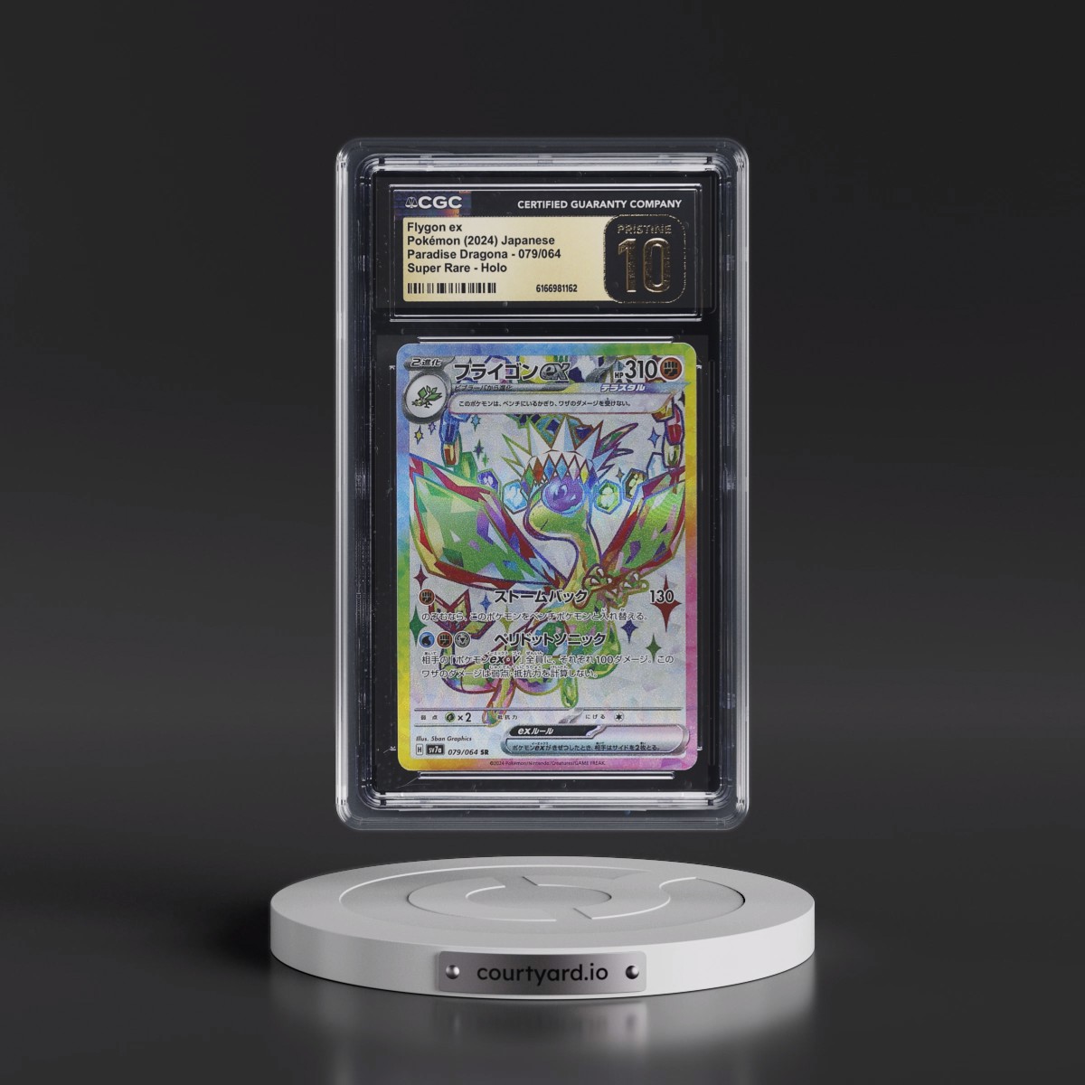 2024 Paradise Dragona - sv7a #079/064 Flygon ex - Super Rare Holo (CGC 10 PRISTINE)