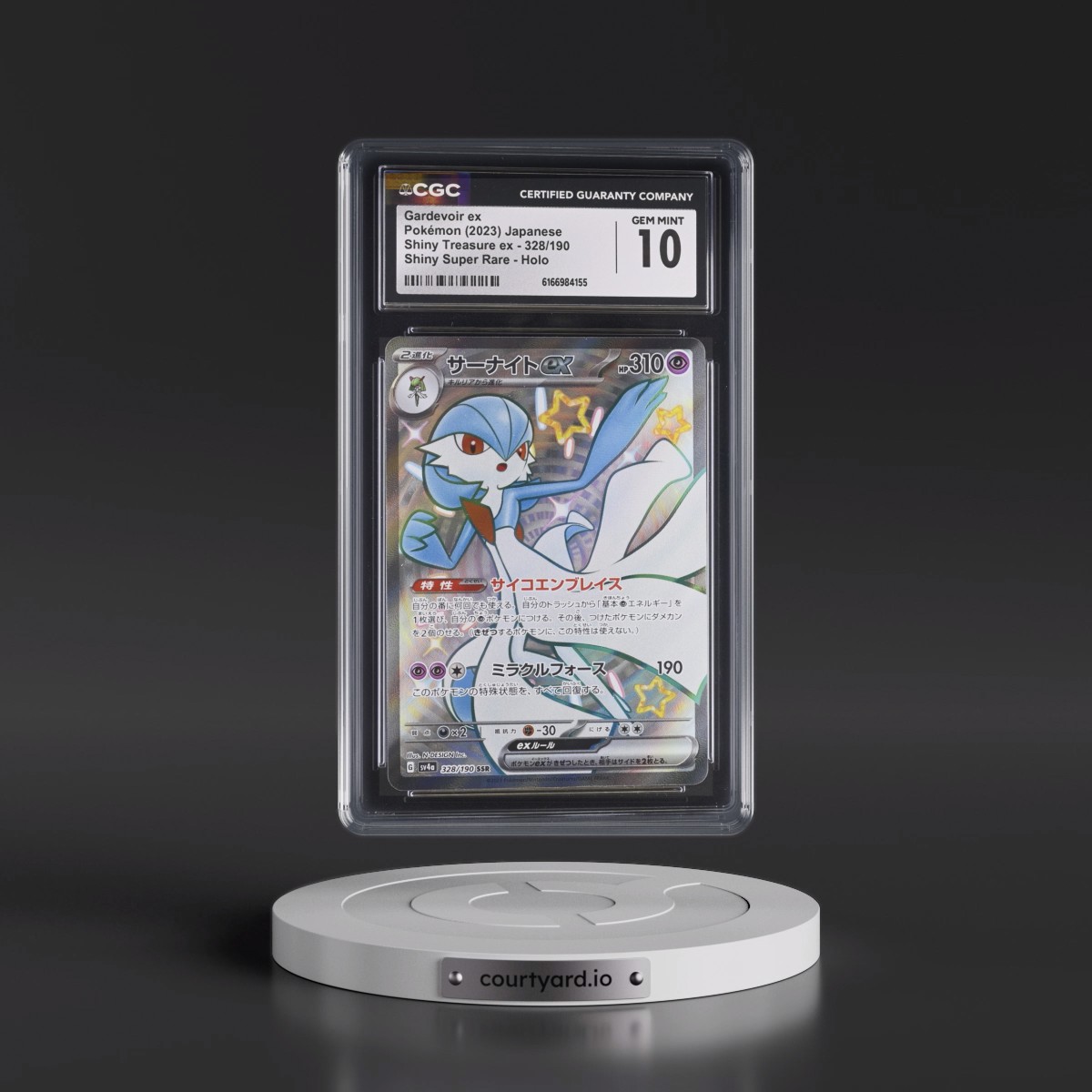 2023 Shiny Treasure ex Gardevoir ex - Shiny Super Rare Holo #328/190 CGC 10