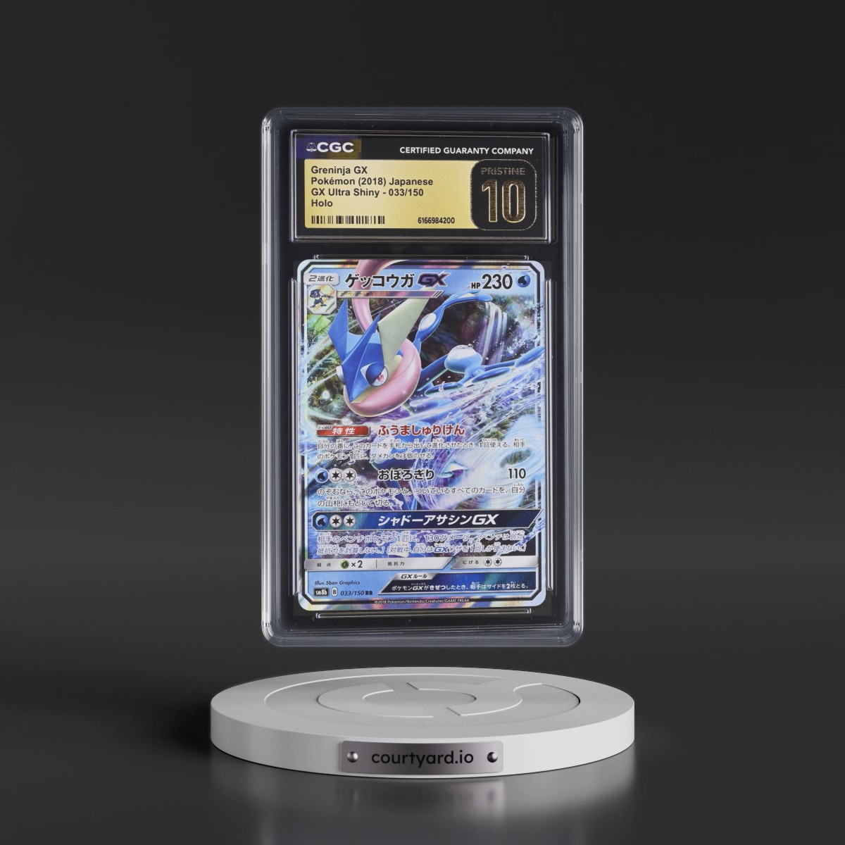 2018 GX Ultra Shiny Greninja GX - Holo #033/150 CGC 10