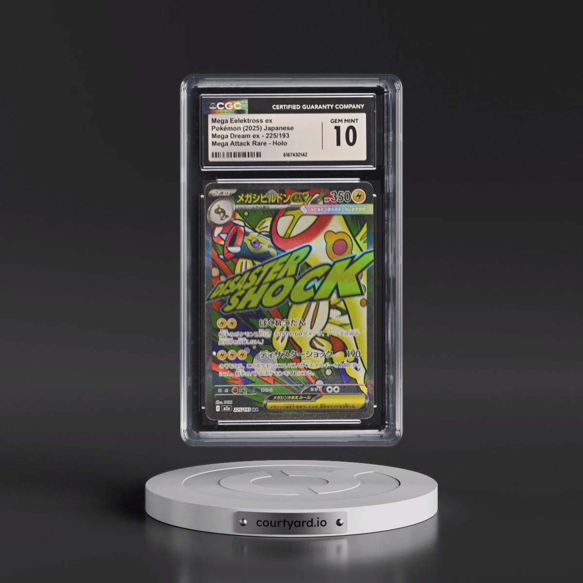 2025 Mega Dream ex - M2a Mega Eelektross ex - Mega Attack Rare Holo #225/193 CGC 10