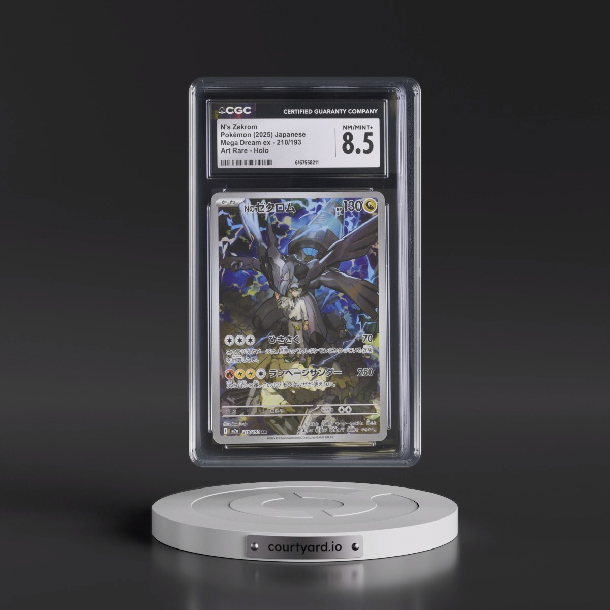 2025 Mega Dream ex - M2a #210/193 N's Zekrom - Art Rare Holo (CGC 8.5 NM-MT+)