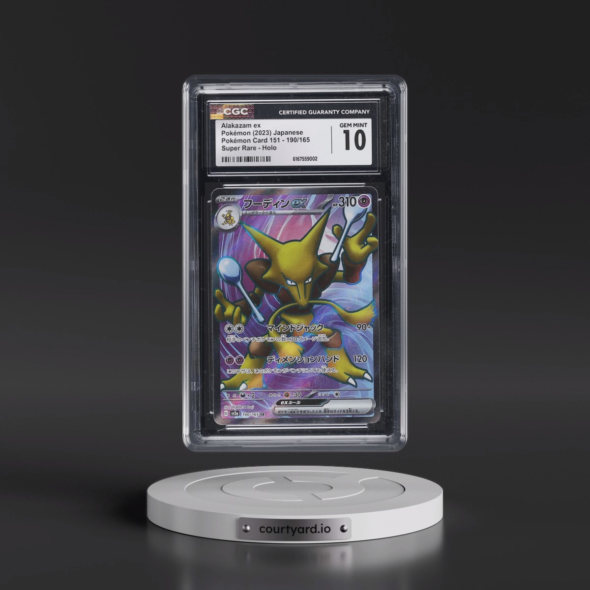 2023 Pokémon Card 151 #190/165 Alakazam ex - Super Rare Holo (CGC 10 GEM MINT)