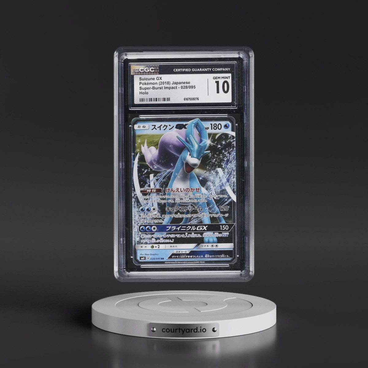 2018 Super-Burst Impact #028/095 Suicune GX - Holo (CGC 10 GEM MINT)