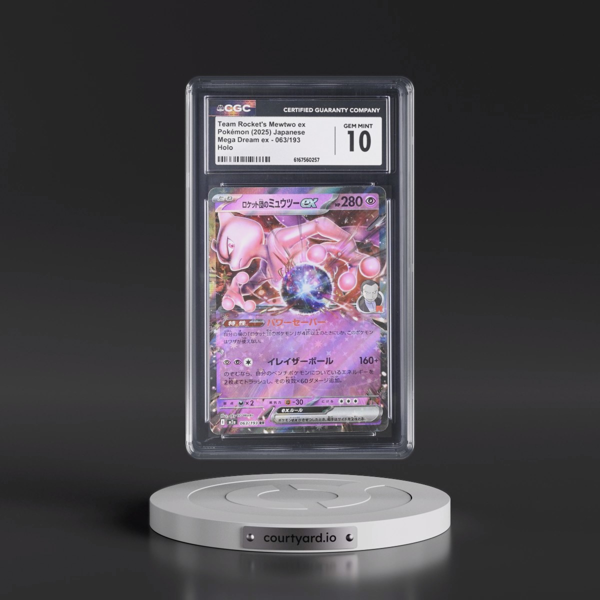 2025 Mega Dream ex - M2a #063/193 Team Rocket's Mewtwo ex - Holo (CGC 10 GEM MINT)