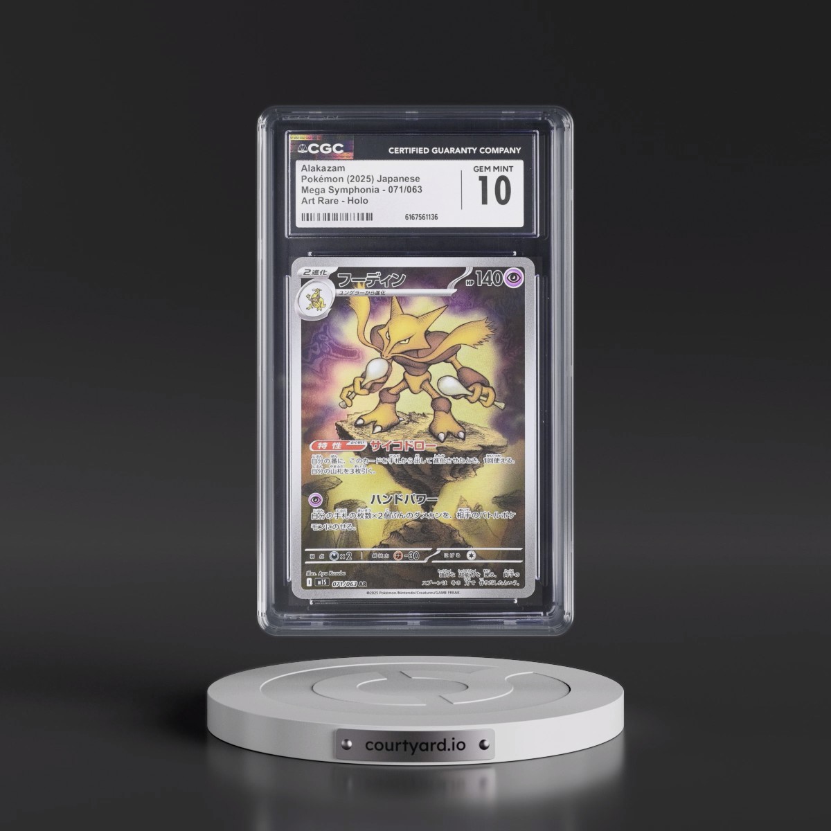 2025 Mega Symphonia - M1S #071/063 Alakazam - Art Rare Holo (CGC 10 GEM MINT)
