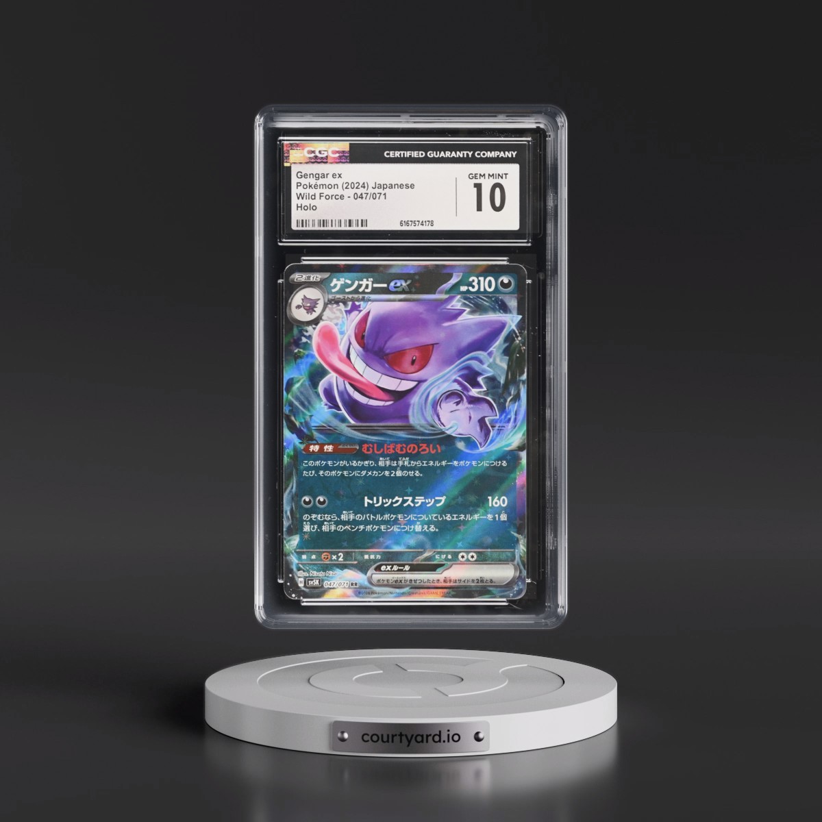 2024 Wild Force #047/071 Gengar ex - Holo (CGC 10 GEM MINT)