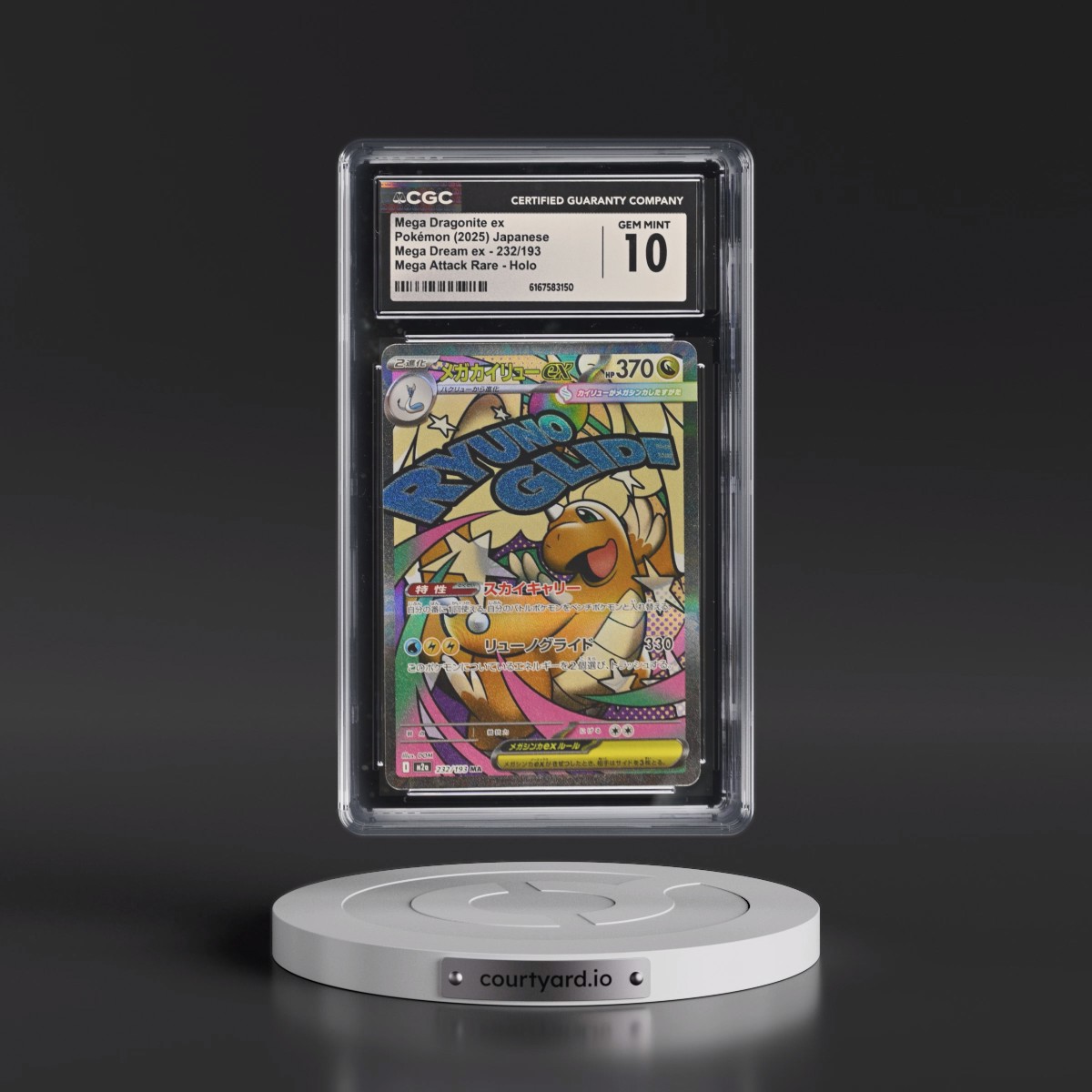 2025 Mega Dream ex - M2a #232/193 Mega Dragonite ex - Mega Attack Rare Holo (CGC 10 GEM MINT)