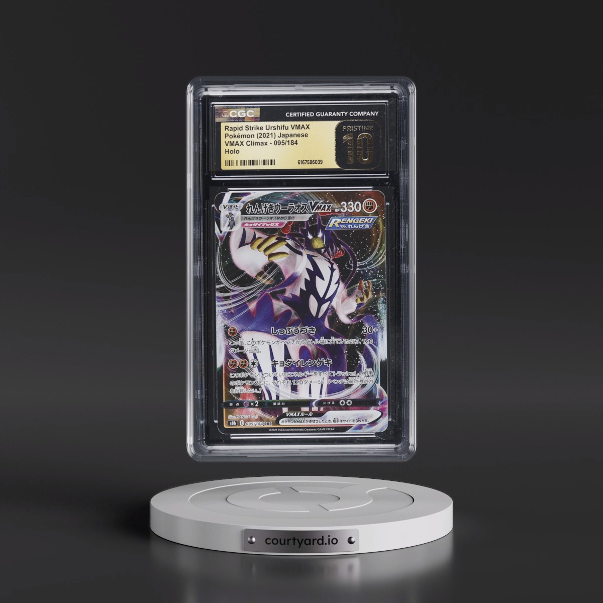 2021 VMAX Climax #095/184 Rapid Strike Urshifu VMAX - Holo (CGC 10 PRISTINE)