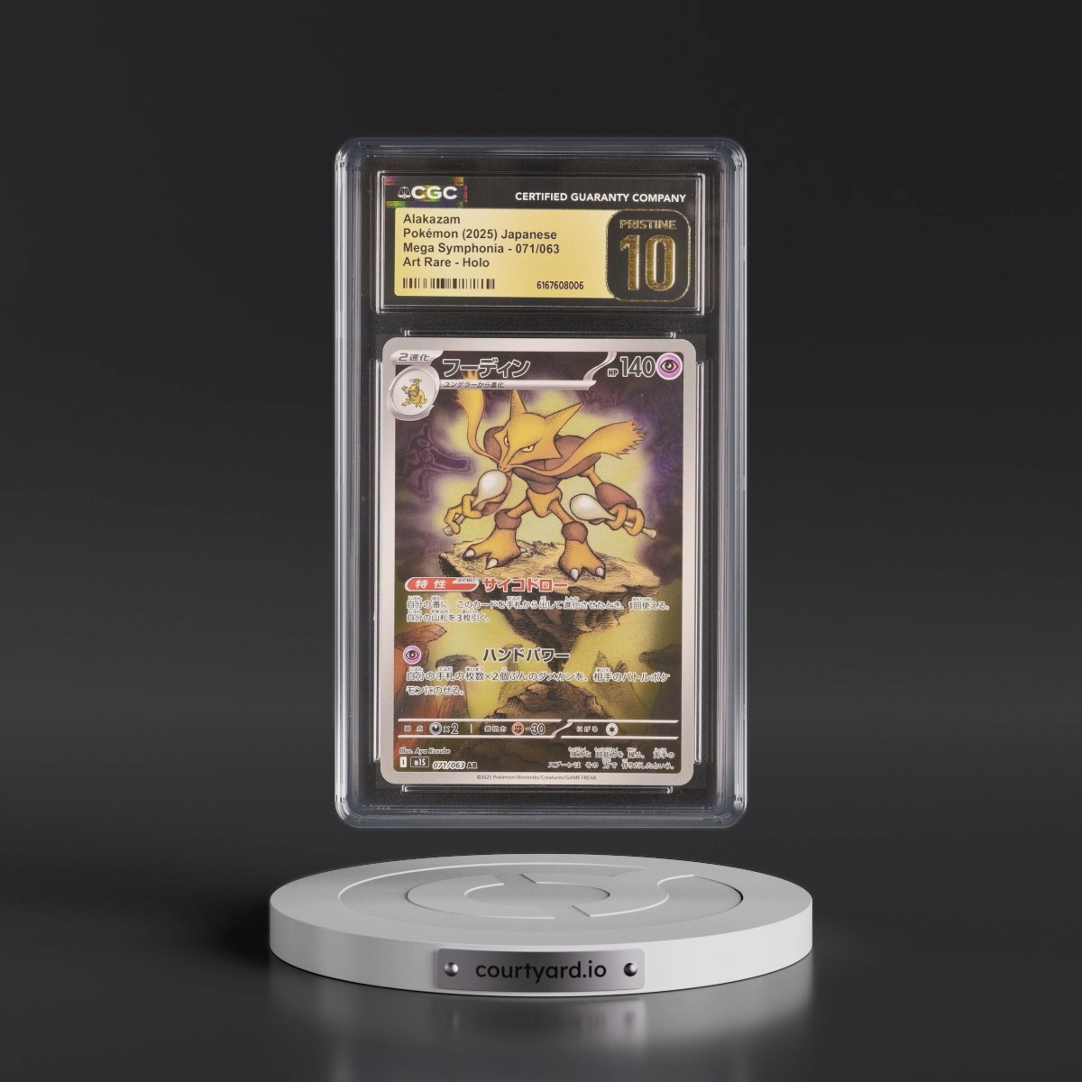 2025 Mega Symphonia - M1S #071/063 Alakazam - Art Rare Holo (CGC 10 PRISTINE)