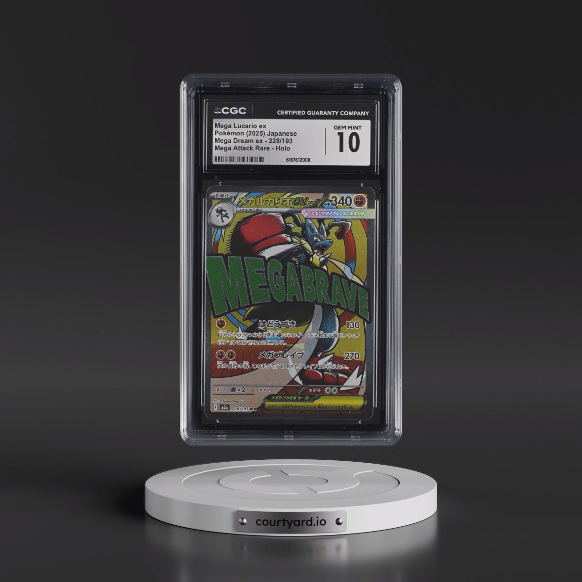 2025 Mega Dream ex - M2a #228/193 Mega Lucario ex - Mega Attack Rare Holo (CGC 10 GEM MINT)