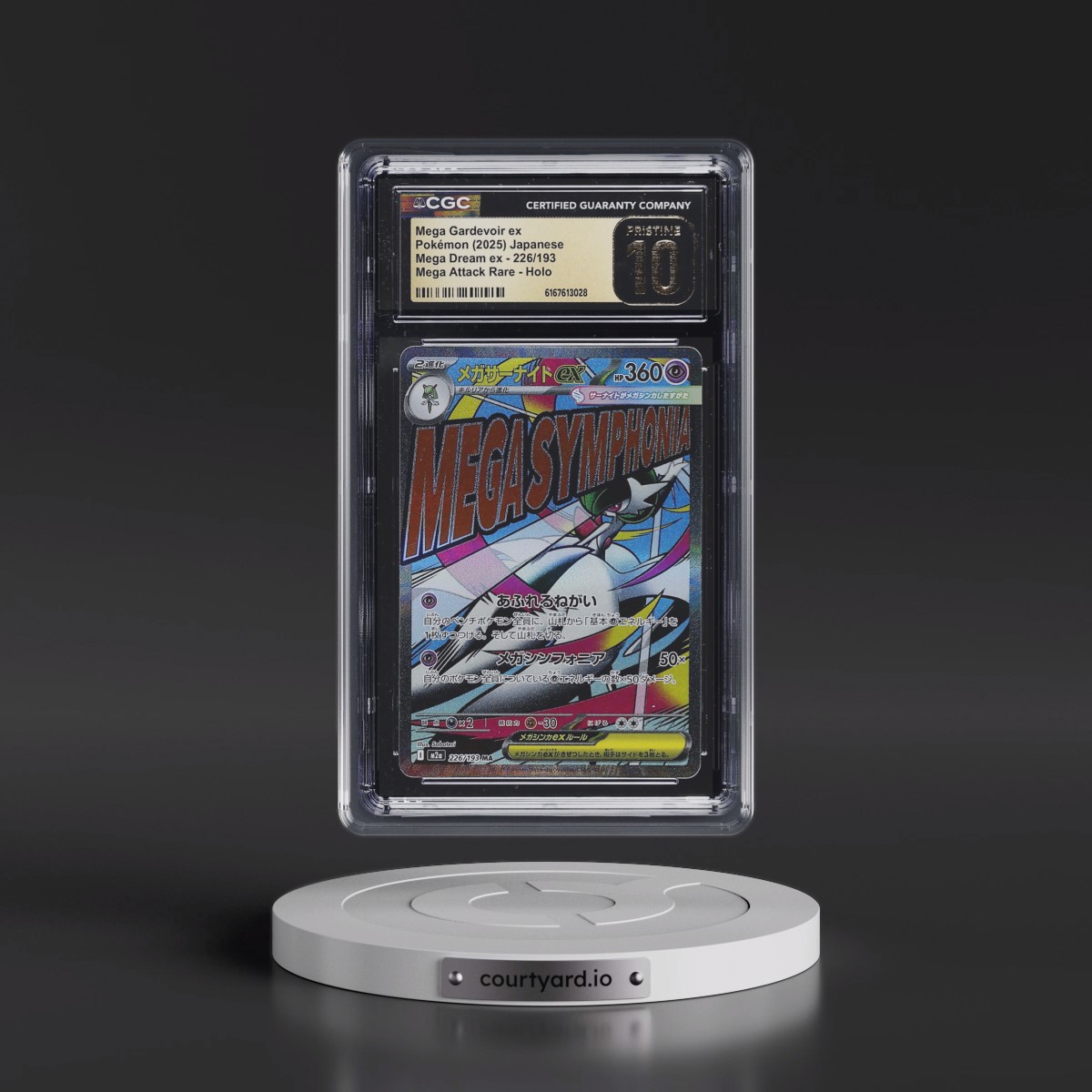 2025 Mega Dream ex - M2a #226/193 Mega Gardevoir ex - Mega Attack Rare Holo (CGC 10 PRISTINE)