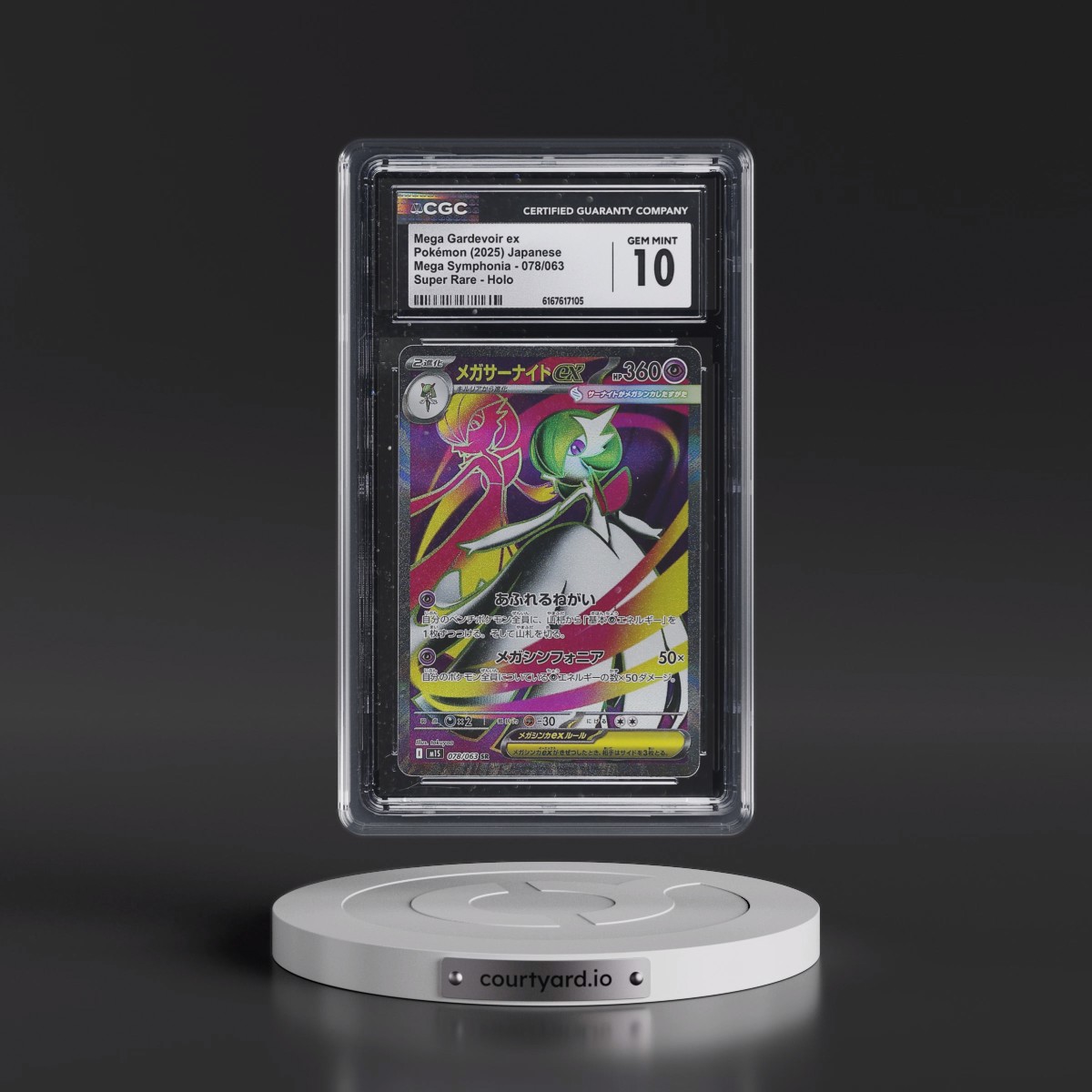 2025 Mega Symphonia - M1S #078/063 Mega Gardevoir ex - Super Rare Holo (CGC 10 GEM MINT)