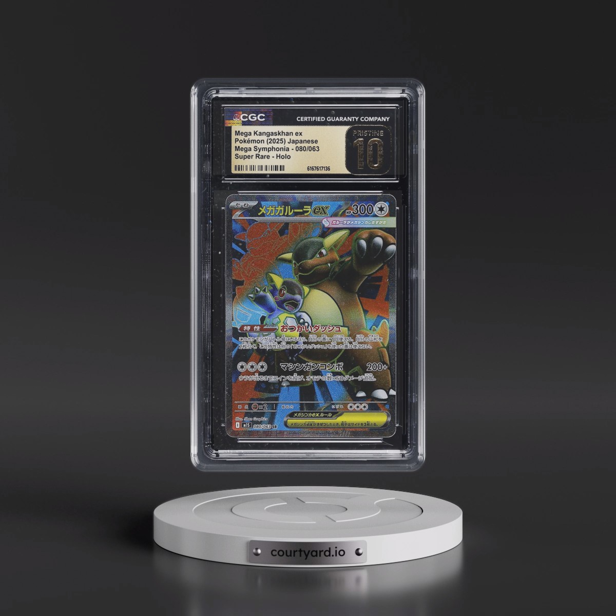 2025 Mega Symphonia - M1S #080/063 Mega Kangaskhan ex - Super Rare Holo (CGC 10 PRISTINE)