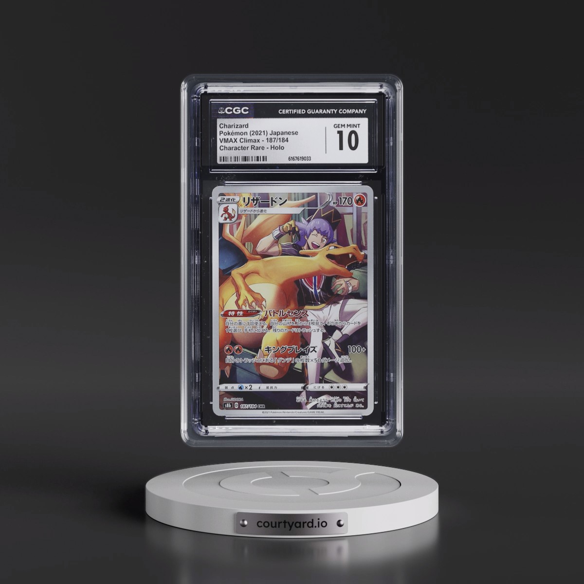 2021 VMAX Climax #187/184 Charizard - Character Rare Holo (CGC 10 GEM MINT)