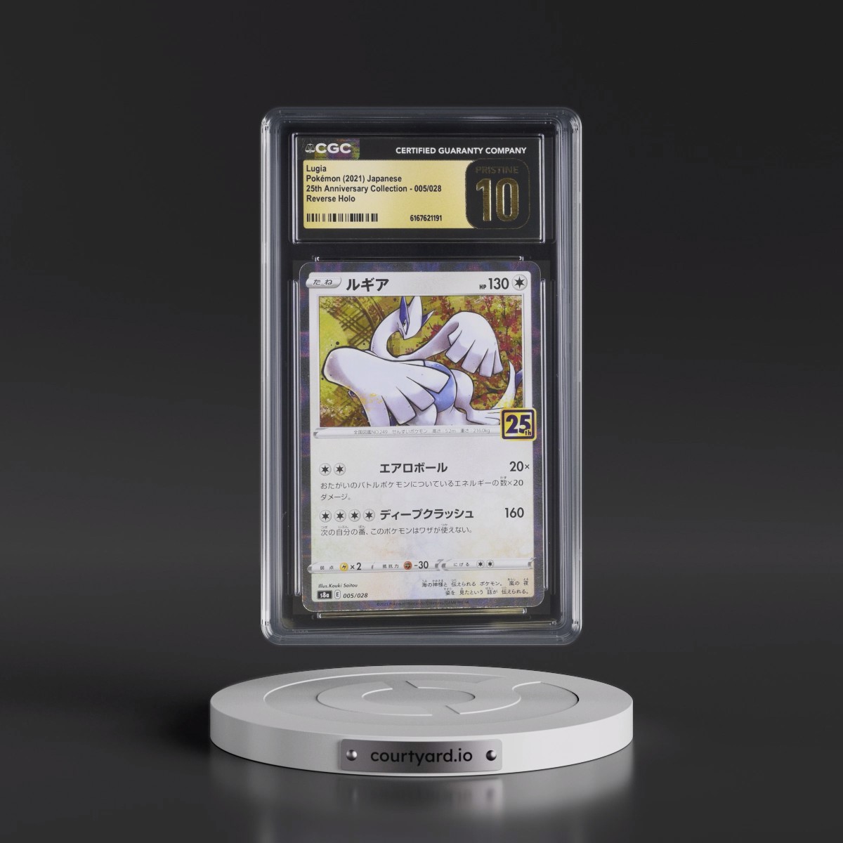 2021 25th Anniversary Collection #005/028 Lugia - Reverse Holo Square/Diamond (CGC 10 PRISTINE)