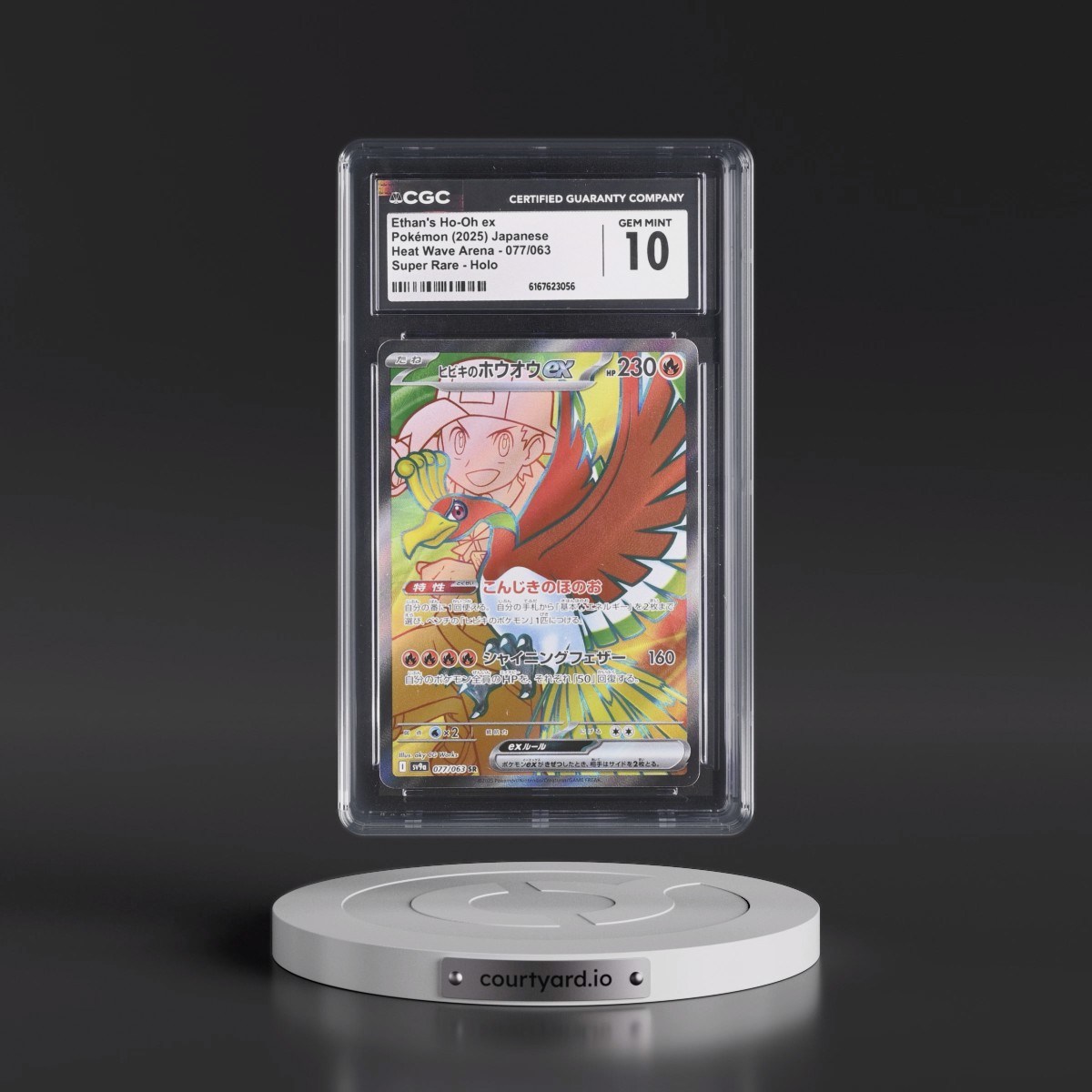 2025 Heat Wave Arena - sv9a #077/063 Ethan's Ho-Oh ex - Super Rare Holo (CGC 10 GEM MINT)