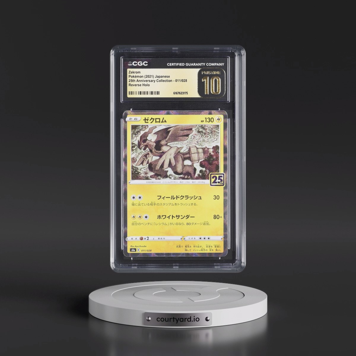 2021 25th Anniversary Collection #011/028 Zekrom - Reverse Holo Square/Diamond (CGC 10 PRISTINE)