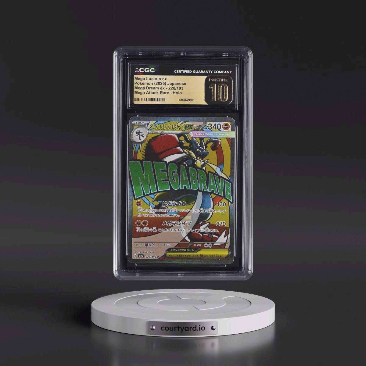 2025 Mega Dream ex - M2a #228/193 Mega Lucario ex - Mega Attack Rare Holo (CGC 10 PRISTINE)