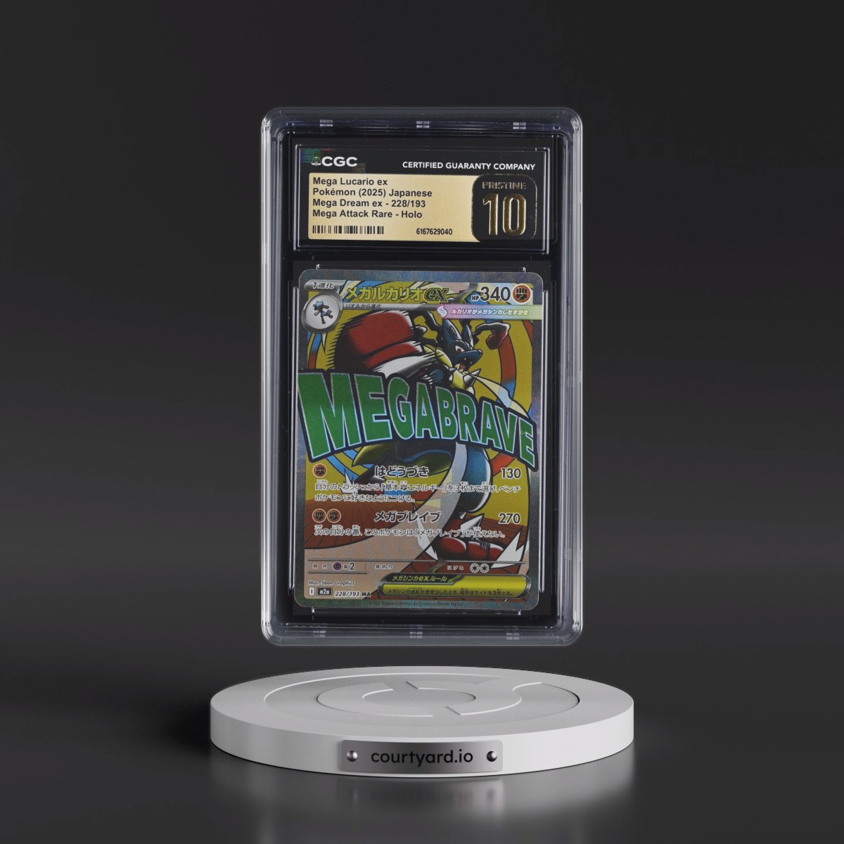 2025 Mega Dream ex - M2a #228/193 Mega Lucario ex - Mega Attack Rare Holo (CGC 10 PRISTINE)