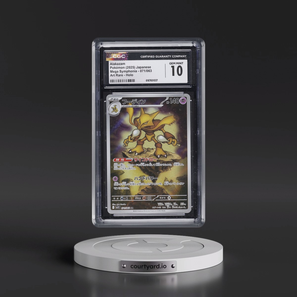 2025 Mega Symphonia - M1S #071/063 Alakazam - Art Rare Holo (CGC 10 GEM MINT)